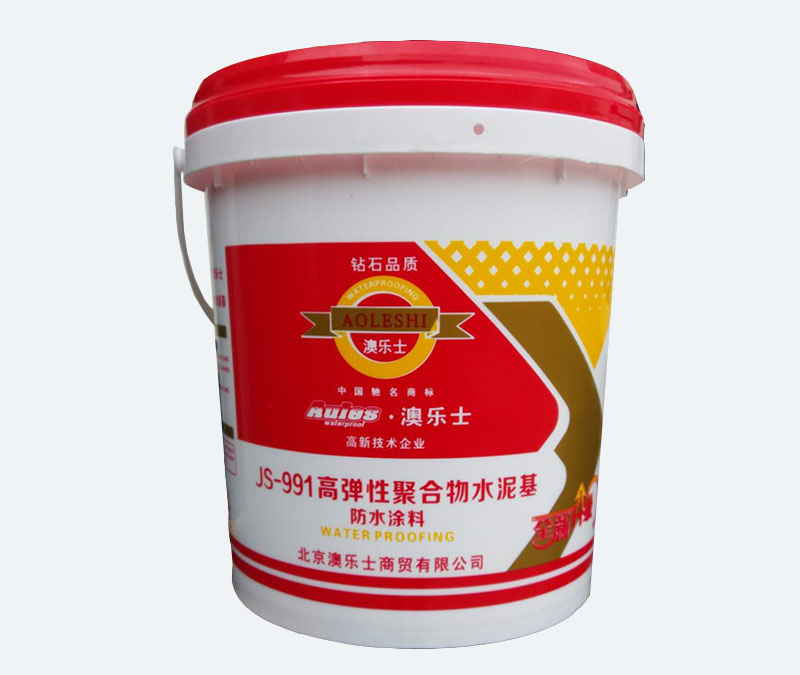 防水涂料7